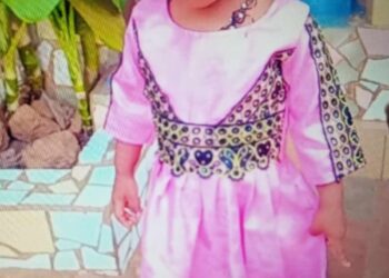 Conakry: une fillette de moins de deux ans retrouvée morte dans un sac 